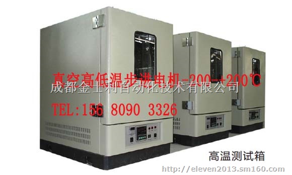 专营国内独家高低温步进电机真空步进电机通过权威认证