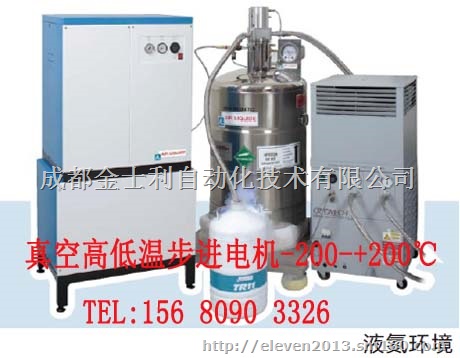 专营国内独家高低温步进电机真空步进电机通过权威认证