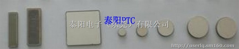 PTC陶瓷片 12-220V均可