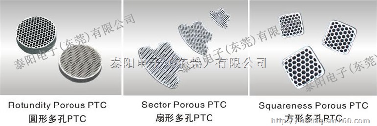 PTC陶瓷片 12-220V均可
