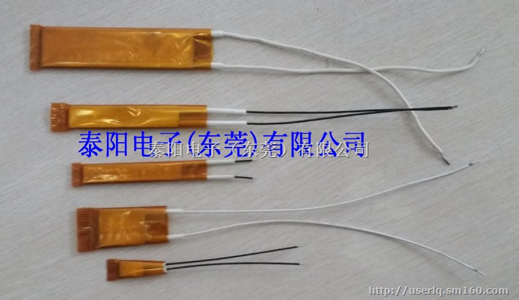 PTC加热件芯 12-220V均可