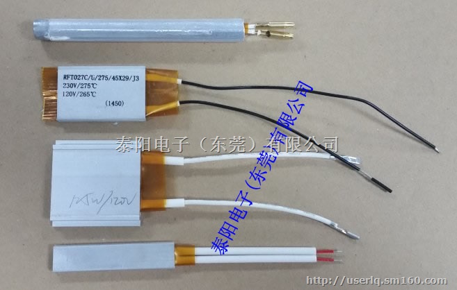PTC铝件电热板 12-220V均可