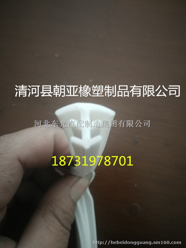 太阳能光伏发电板耐高温防水密封条