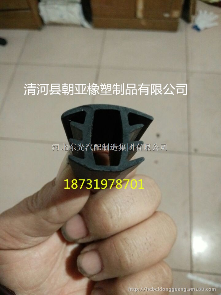 太阳能光伏发电板耐高温防水密封条