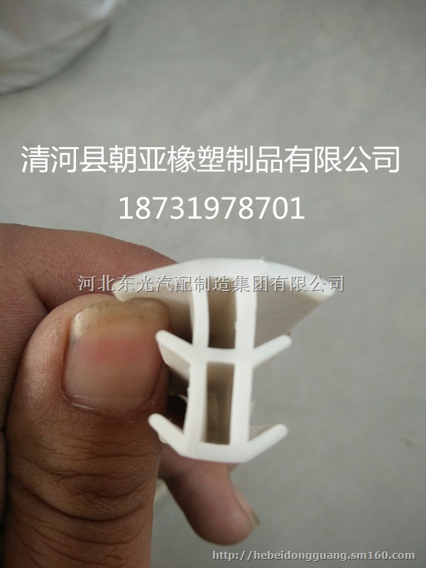 太阳能光伏板用橡胶条