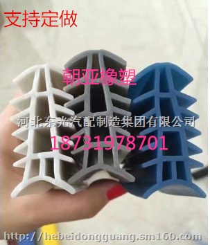 太阳能光伏板T型硅胶条