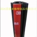 太阳能光伏防水密封条橡胶条