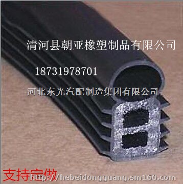 太阳能光伏板密封条