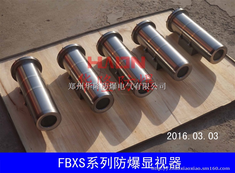 郑州华隆显示器