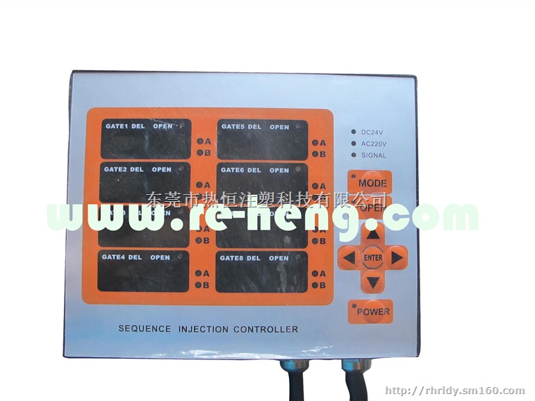 时序控制器 热恒热流道直销 东莞厂家