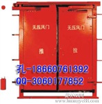 无压风门, 矿用无压风门，中煤无压风门厂家