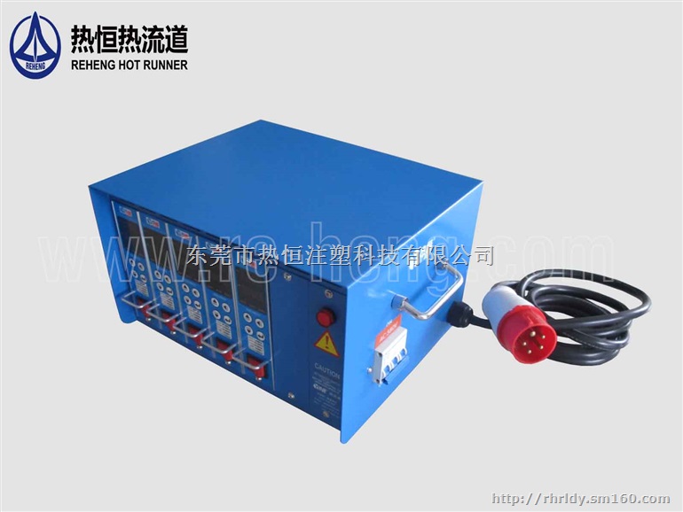 东莞优质温控箱 热恒热流道厂家供应