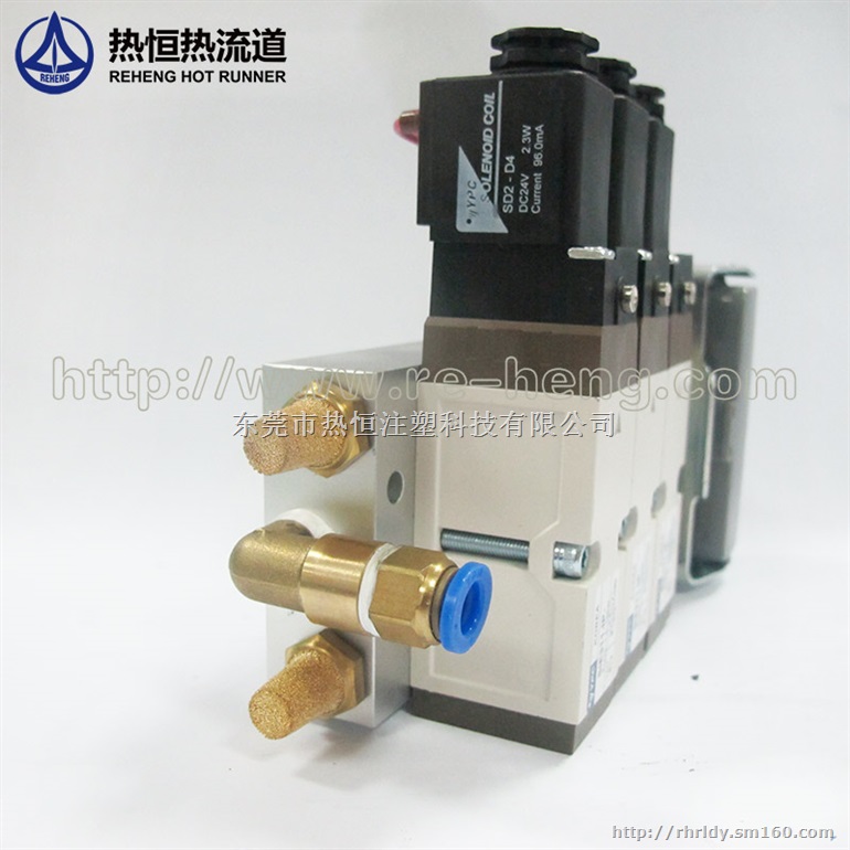 电磁阀 尺寸大小可定制 热恒专业热流道技术提供