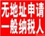 深圳执照注销深圳公司注销深圳注销企业代理