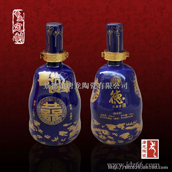 景德镇专业定制陶瓷酒瓶厂家，陶瓷酒瓶礼品定做价格