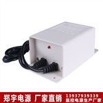 12V电源