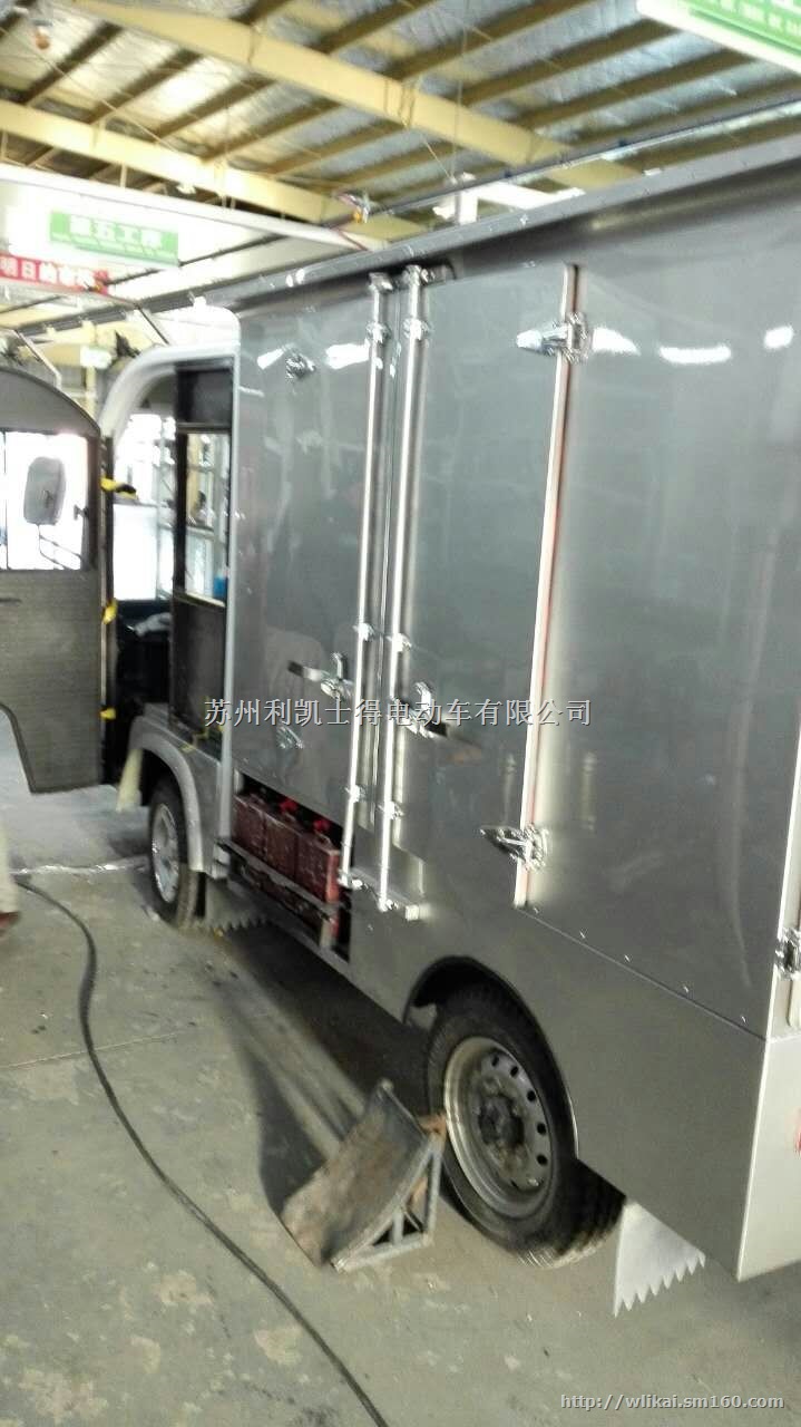 电动送餐车，全封闭电动餐车，山东电厂专用电动送餐车