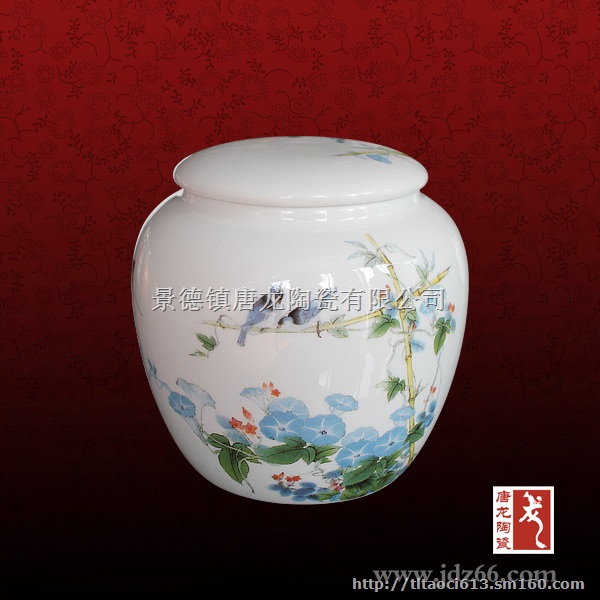 景德镇茶叶罐，陶瓷茶叶罐，定做茶叶罐