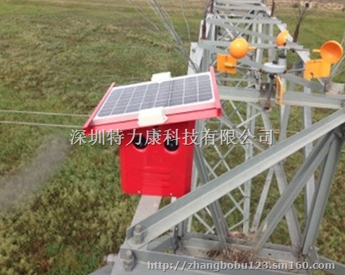 深圳特力康专业生产高压线驱鸟器