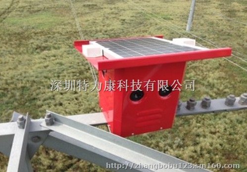 深圳特力康专业生产高压线驱鸟器