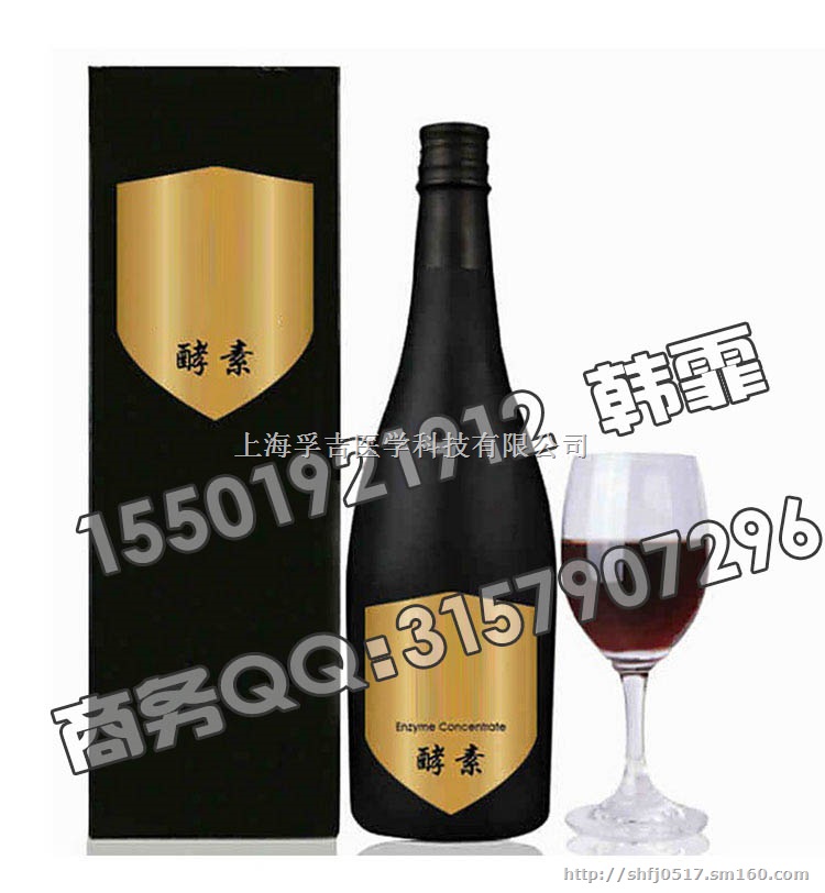 酵素饮料OEM 500ml 玻璃瓶  灌装