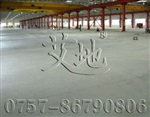 新塘地坪，固化剂地坪施工，增城水泥硬化剂
