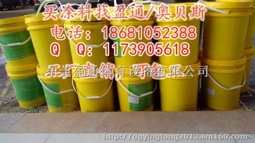 赤峰市新巴尔虎右旗通辽市鄂伦春自治旗地板油漆防滑地