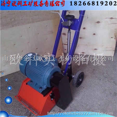 小型电动铣刨机 混凝土铣刨机