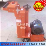 小型电动铣刨机 混凝土铣刨机