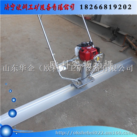 路面振平尺 混凝土路面振平尺