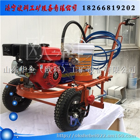 跑道划线机 车位标线机