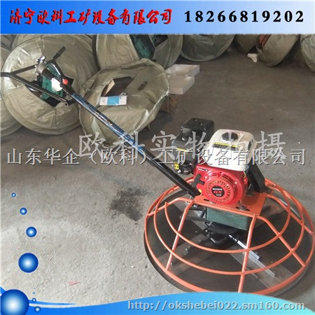 水泥抹光机 小型抹光机