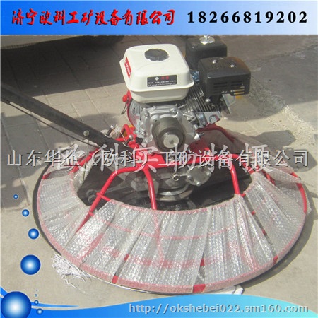 水泥抹光机 小型抹光机