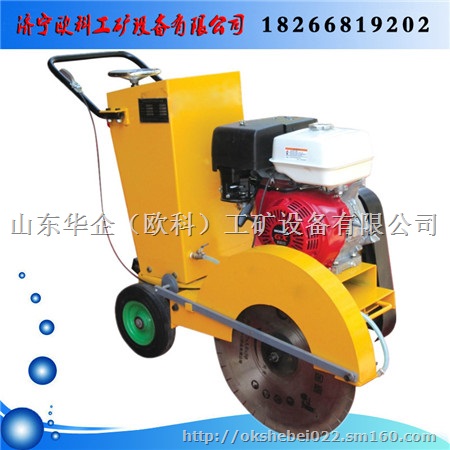 墙壁切割机 手动切割机