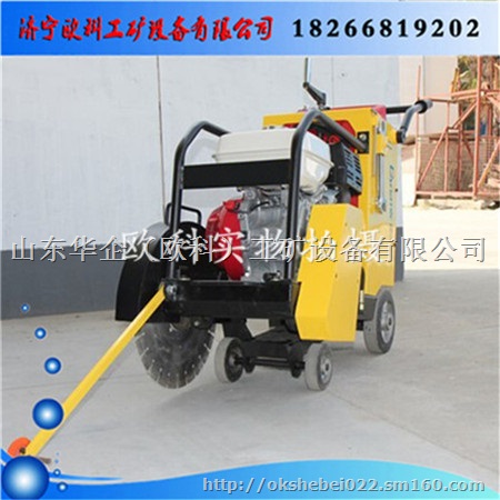 墙壁切割机 手动切割机