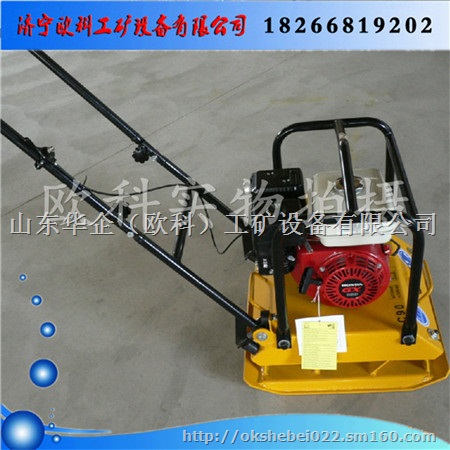 全新平板夯 沟槽平板夯