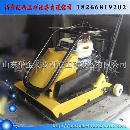 全新平板夯 沟槽平板夯