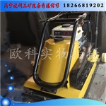 全新平板夯 沟槽平板夯