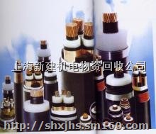 常熟铜芯电力电缆回收长期收购二手多芯设备专用电缆
