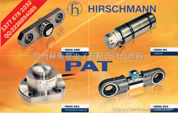 赫斯曼PAT负荷重量传感器 MA销轴重量传感器