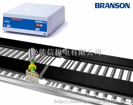 必能信超声波维修
