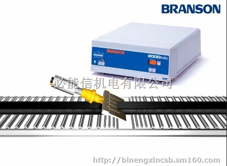 必能信超声波维修