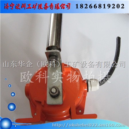 防爆跑偏开关 矿用两级跑偏开关