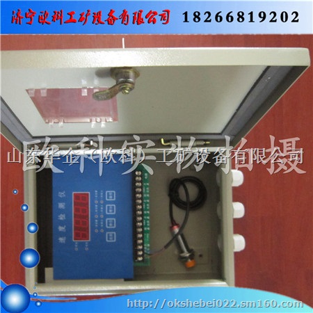 皮带速度检测仪 速度传感器检测仪