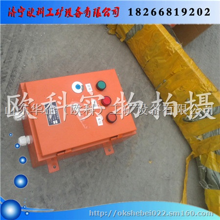 ZL纵向撕裂 纵向撕裂检测器