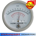 WS-1型毛发湿温度表 毛发湿温度表