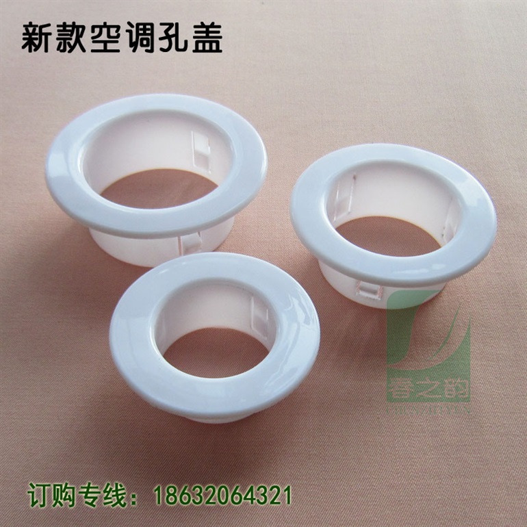 新款空调堵盖