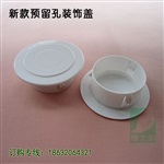 新款空调堵盖