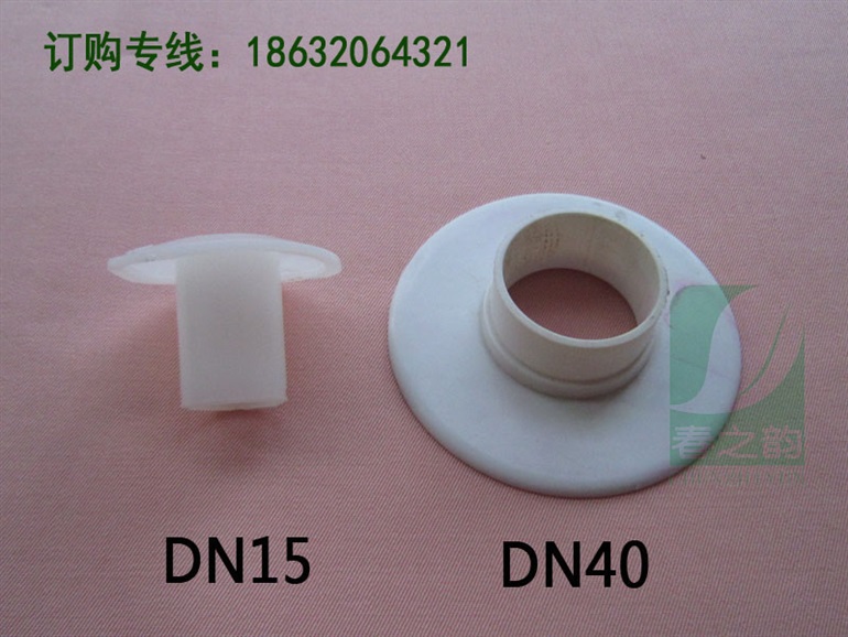燃气管道装饰盖