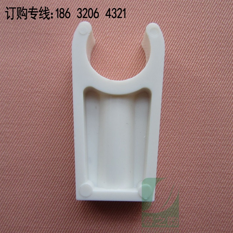 PPR高脚管卡